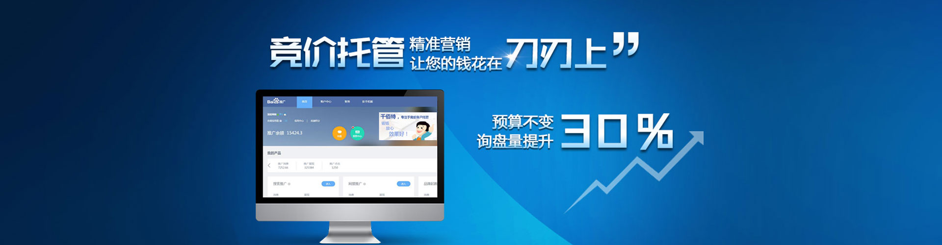卡若竞价开户